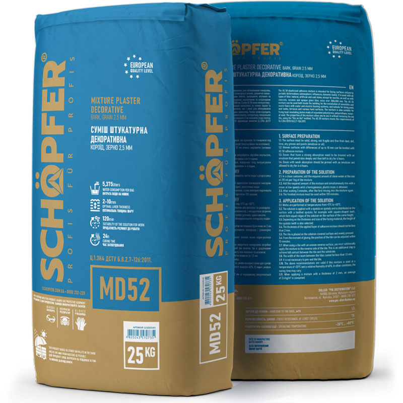 Штукатурка декоративна Короїд зерно 2,5мм білий MD-52 25,0кг SCHÖPFER